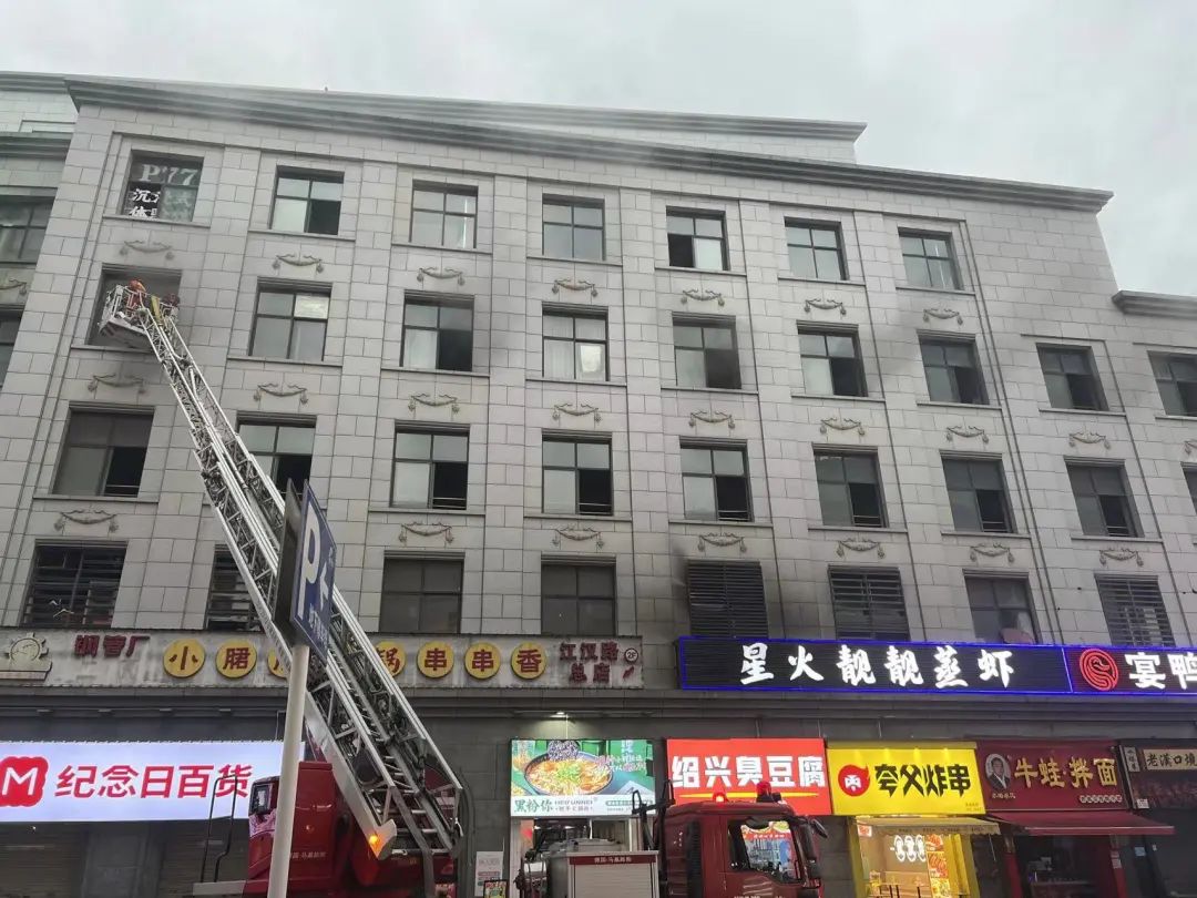 事发武汉！过失引发火灾，3人被拘15天！