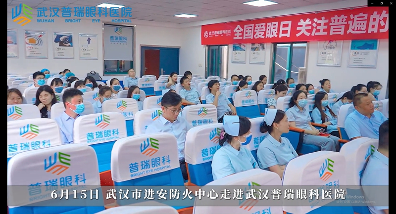普瑞眼科视频