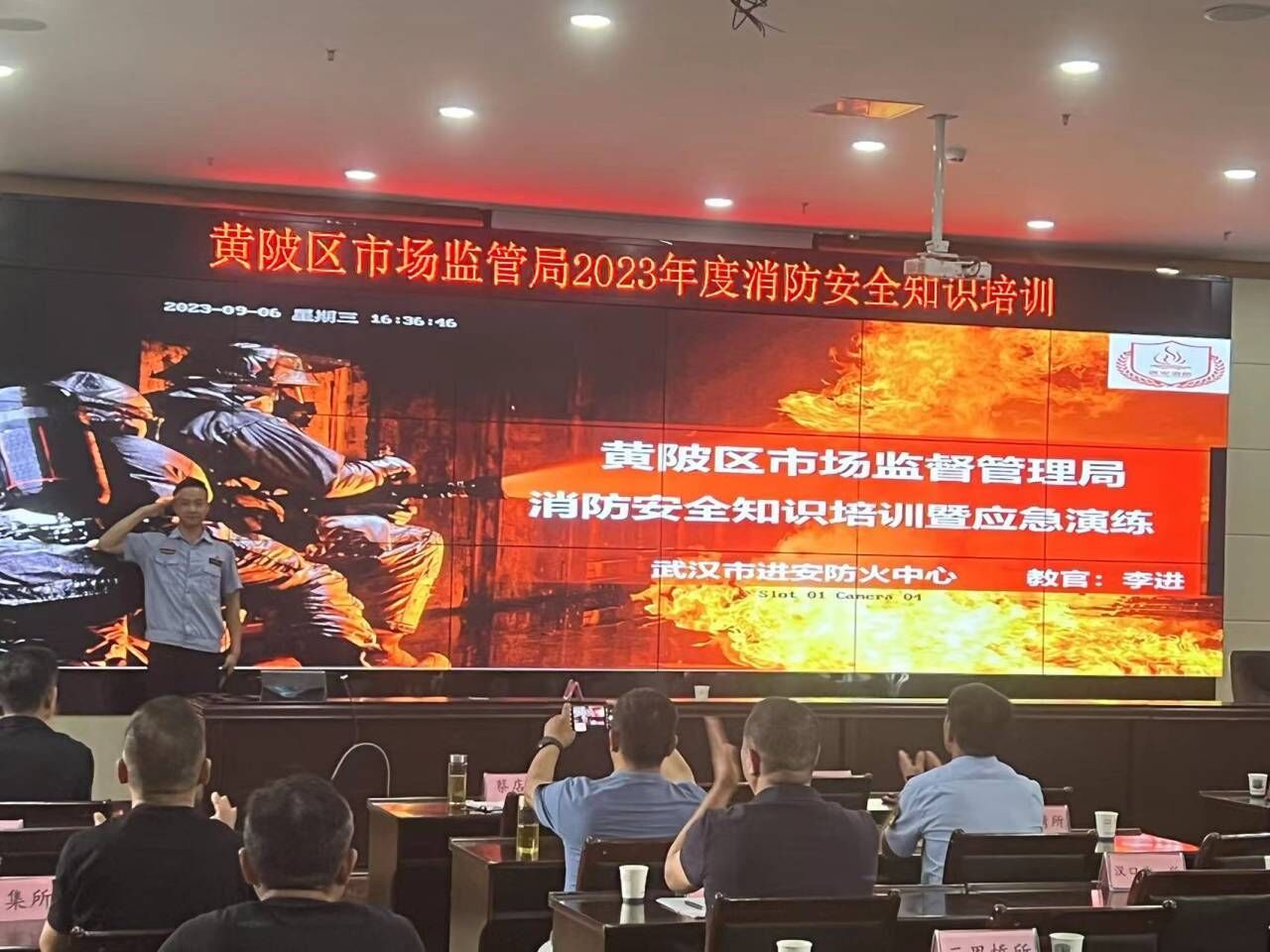 市场监督管理局