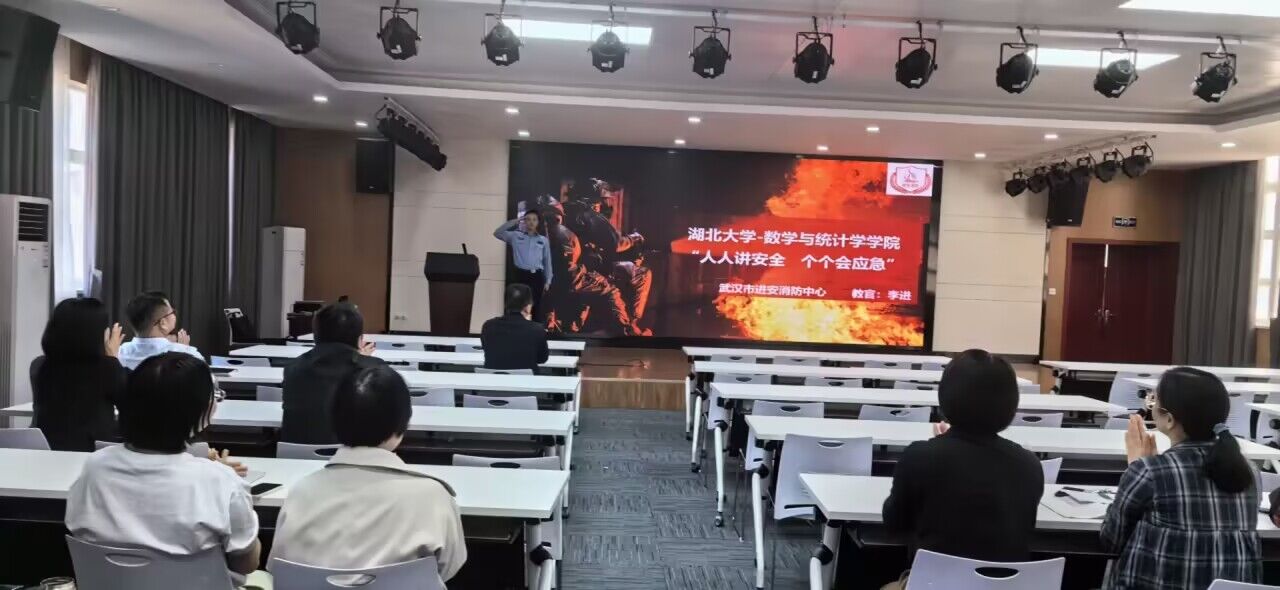 湖北大学